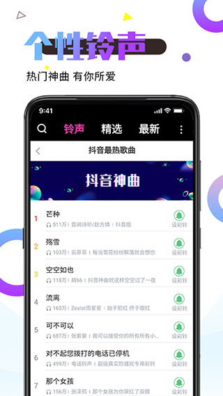 视频桌面app(更名微锁屏壁纸)