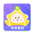 星芽短剧免费短剧app