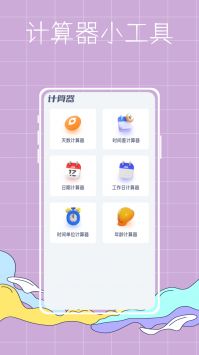 彩虹世界壁纸app