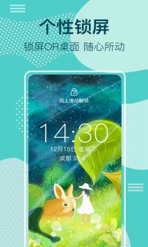 纯色壁纸app