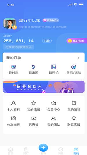 琅艇游艇app