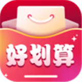 好划算618app2024