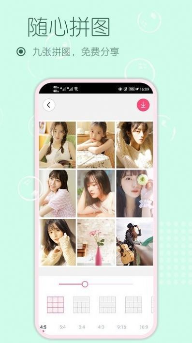 美妆美颜相机app2024