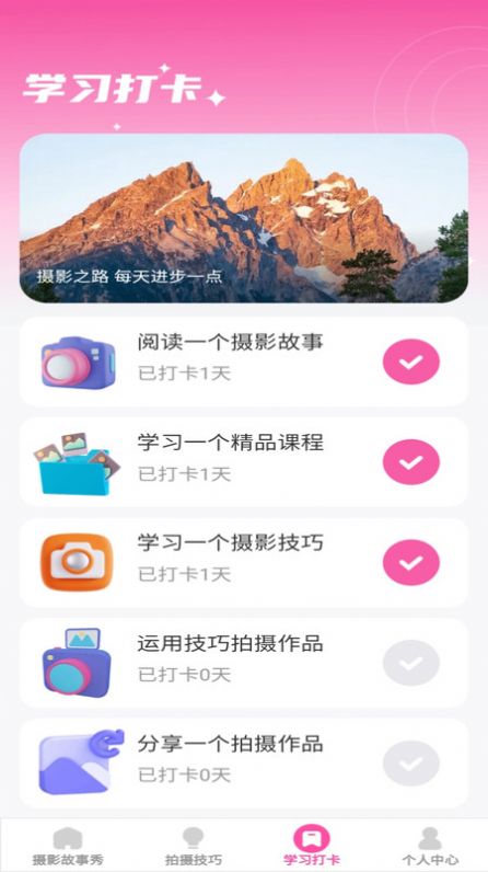 千颜秀相机app2024