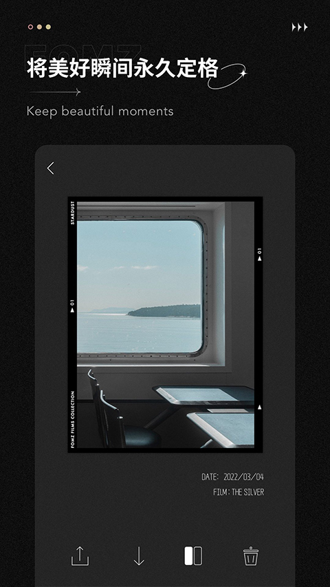 Fomz复古胶片相机手机版截图