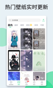 嗨壁纸app