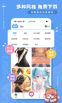 UPUPOO动态壁纸app