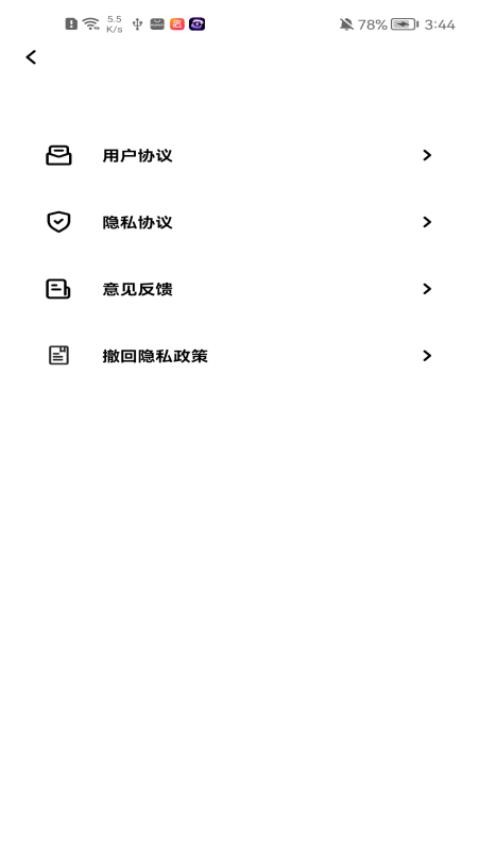 爱炫相机新版app