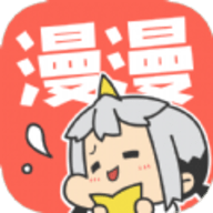 漫漫澛2漫画app