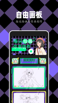 哔咔相机app