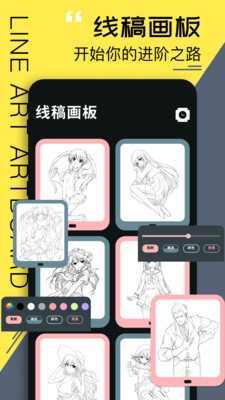 哎呀漫鸭漫画app