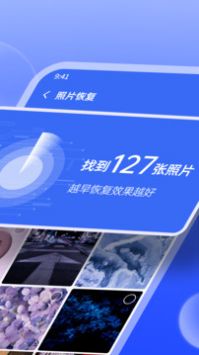 米果相片大师app