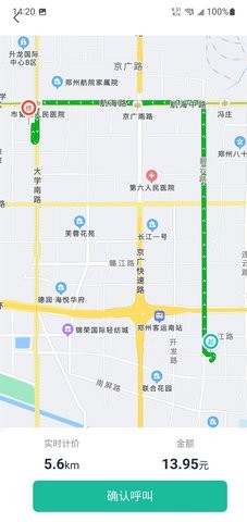 优易信哈哈出行app