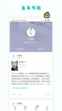 多抓鱼app