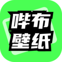 哔布壁纸app