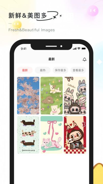 彩虹喵壁纸app