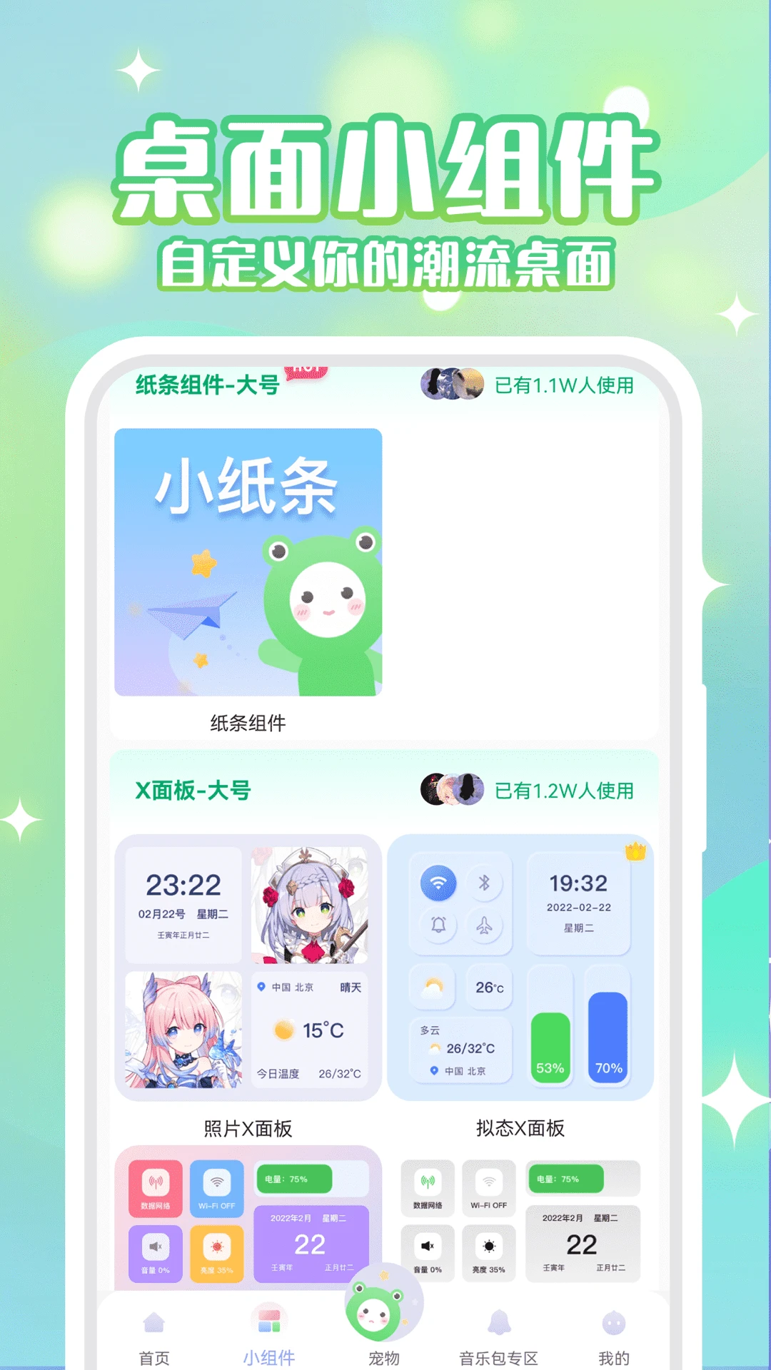 动态壁纸软件app新版