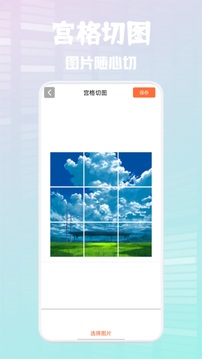 元宇宙壁纸app