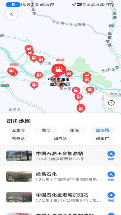 安合约车app2024