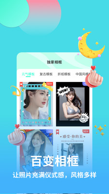 麦池相机新版app