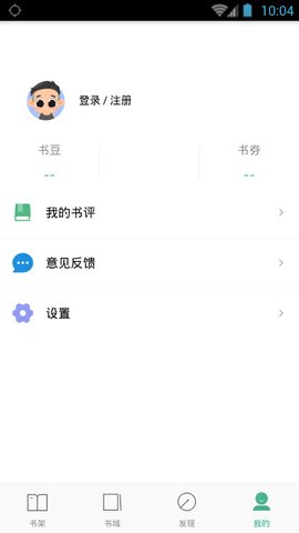 嘿嘿连载小说漫画app