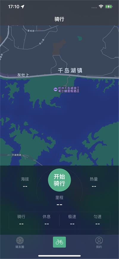 骑行控出行app