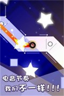 跳舞的电音新版app