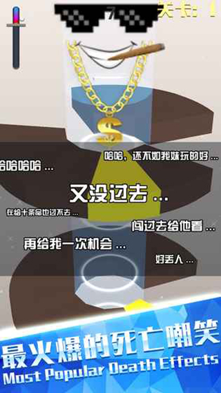 欢乐球跳塔手游截图