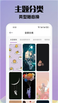 金沙壁纸新版app