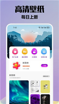 金沙壁纸新版app