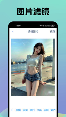 晚夏壁纸新版app