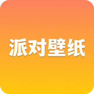 派对游戏壁纸app