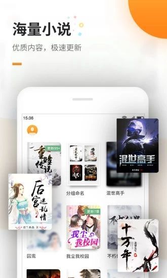 高辣御书屋御阅读app