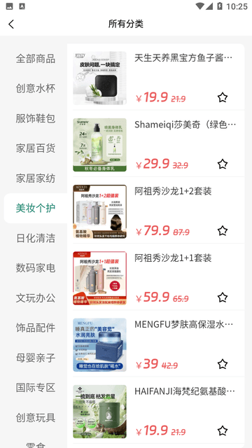 优品兜购物app