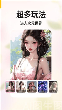 美绘相机最新版app