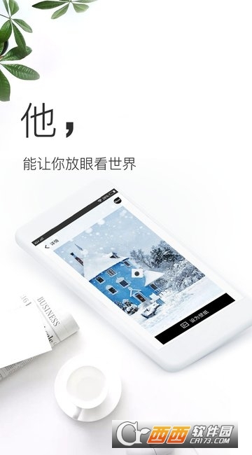 壁纸神器app