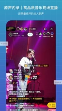 听果音乐app