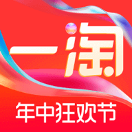 一淘限时闪购
