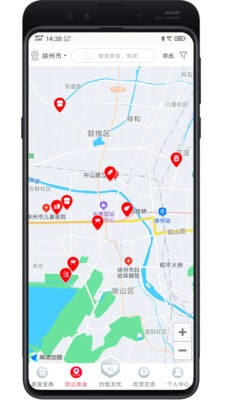 吃货旅行app