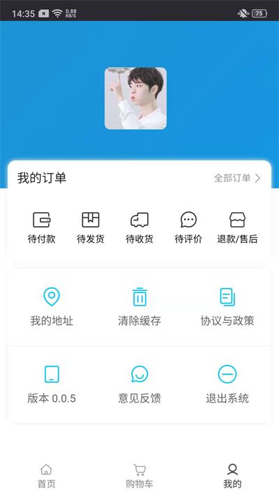 附趣商店app