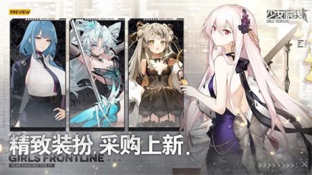 少女前线游戏截图