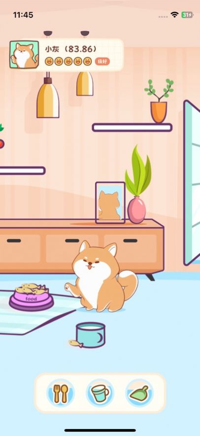 桌面汪壁纸软件