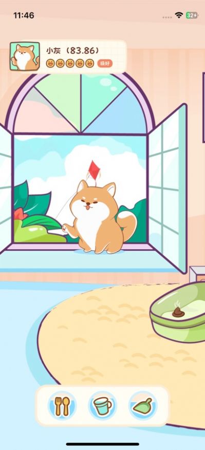 桌面汪壁纸软件