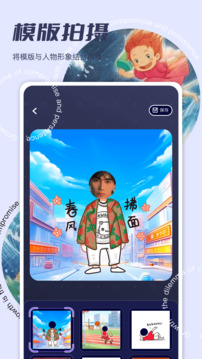 可乐漫画app