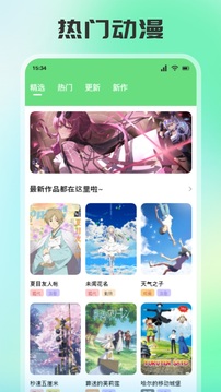 画耽漫画app