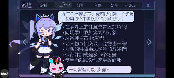 加查俱乐部游戏