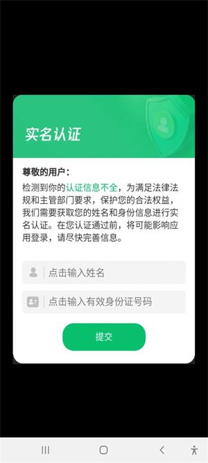 猜谜大王游戏最新版