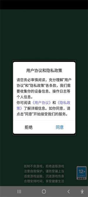 猜谜大王游戏最新版