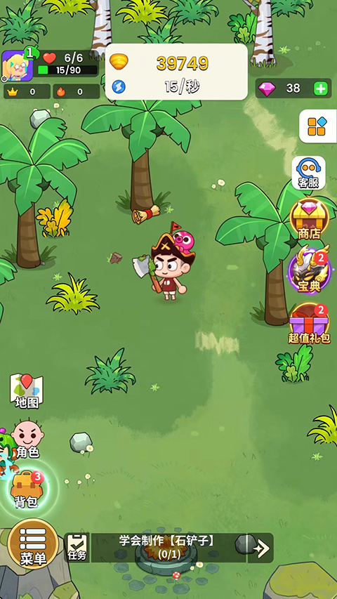 史小坑的花前月下游戏