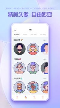 彩虹多多2024截图